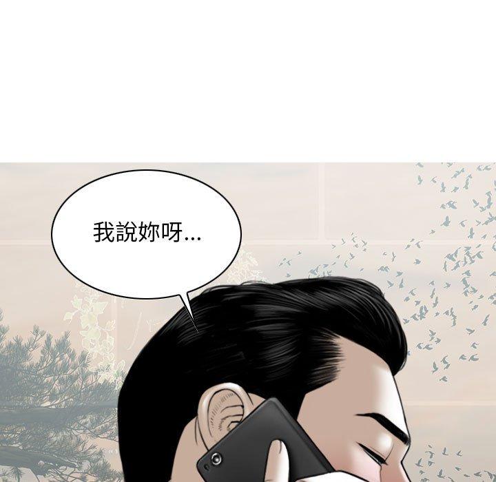 第19话 - 第152.jpg页