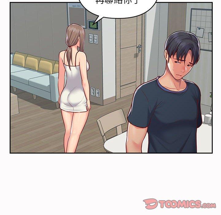第14話 - 第62.jpg页