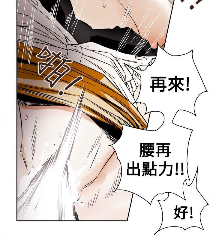 第 73 话 - 第30.jpg页