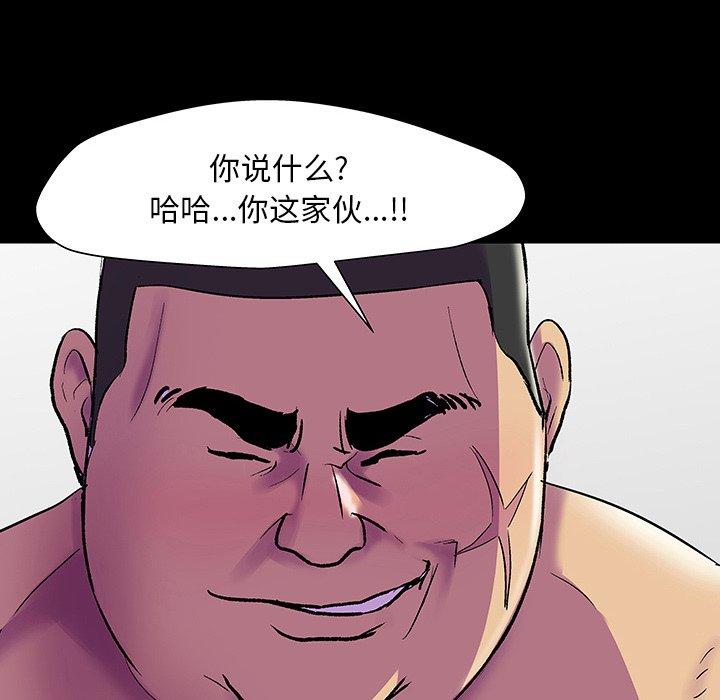 第142话 - 第157.jpg页