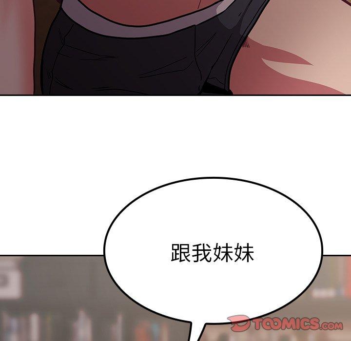 第34话 - 第66.jpg页