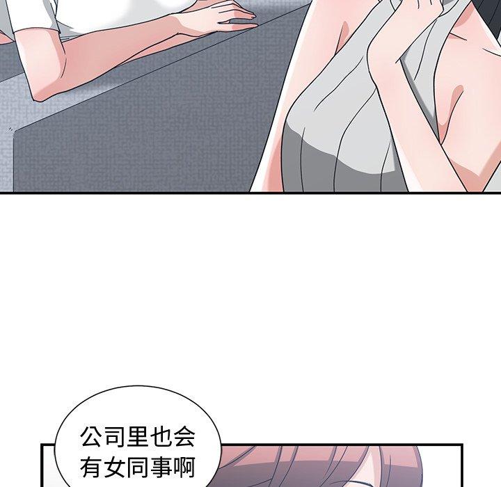 第 11 话 - 第26.jpg页