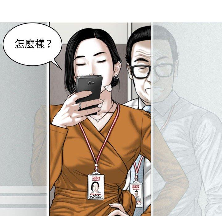 第31话 - 第137.jpg页