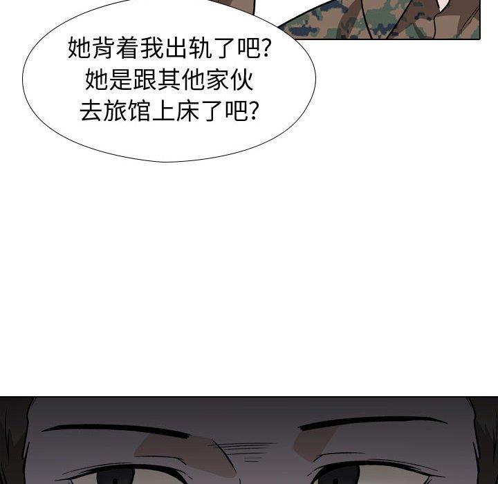 第 18 话 - 第119.jpg页