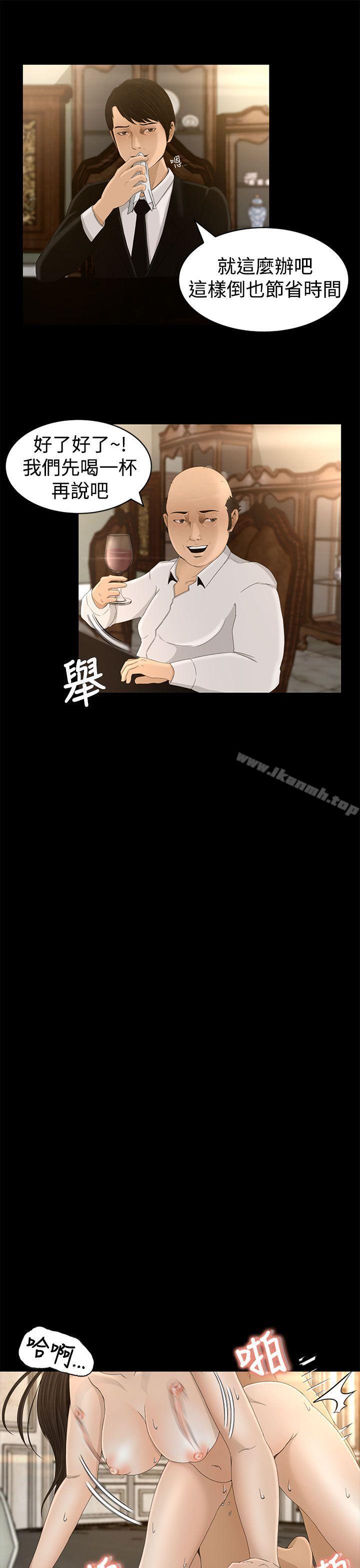 第4话 - 第19.jpg页