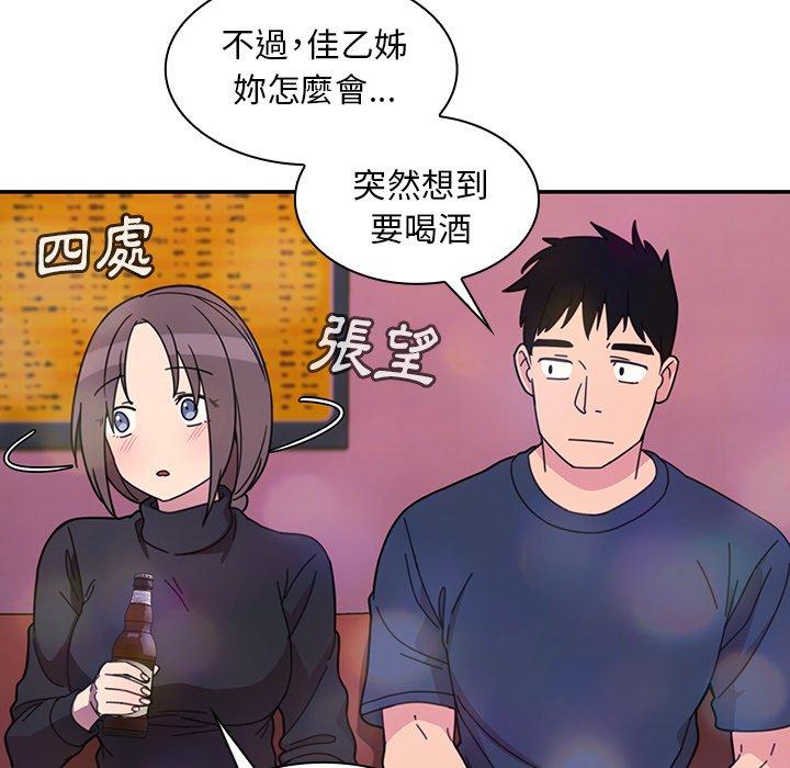 第29话 - 第47.jpg页