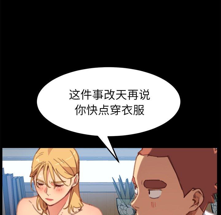 第30话 - 第149.jpg页