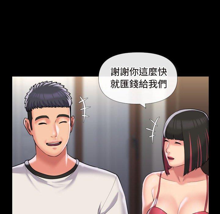 第70话 - 第63.jpg页