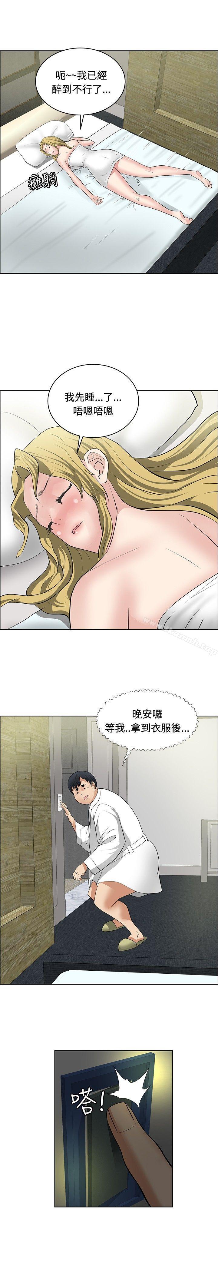 第29话 - 第19.jpg页