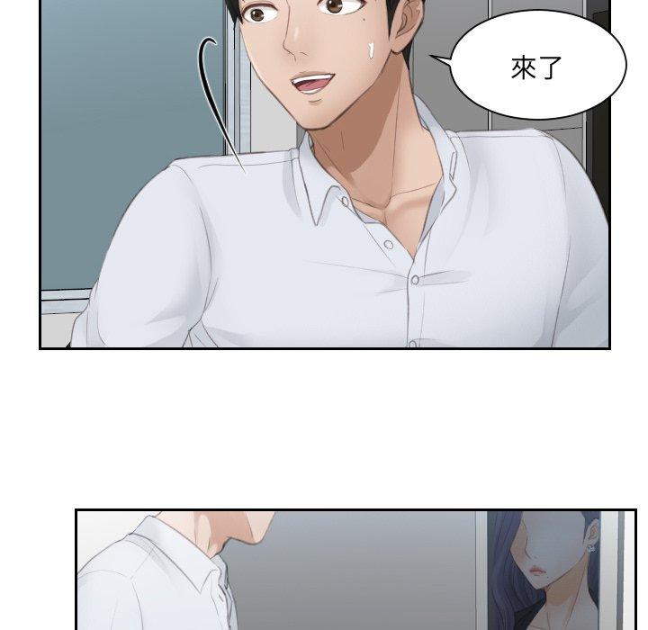 第10话 - 第20.jpg页