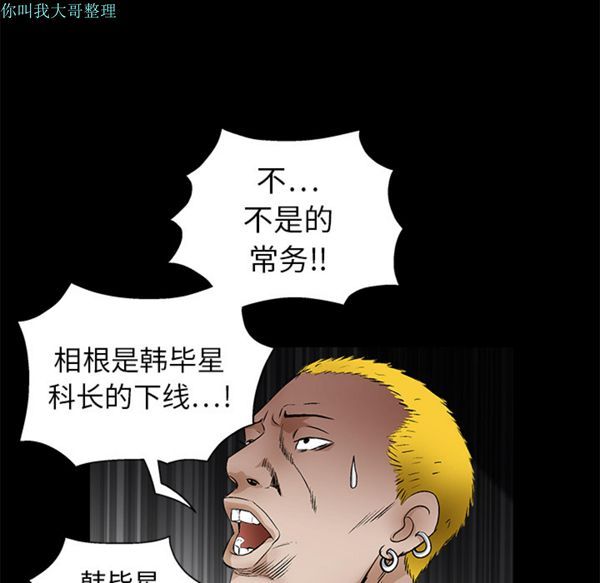 第 15 话 - 第41.jpg页