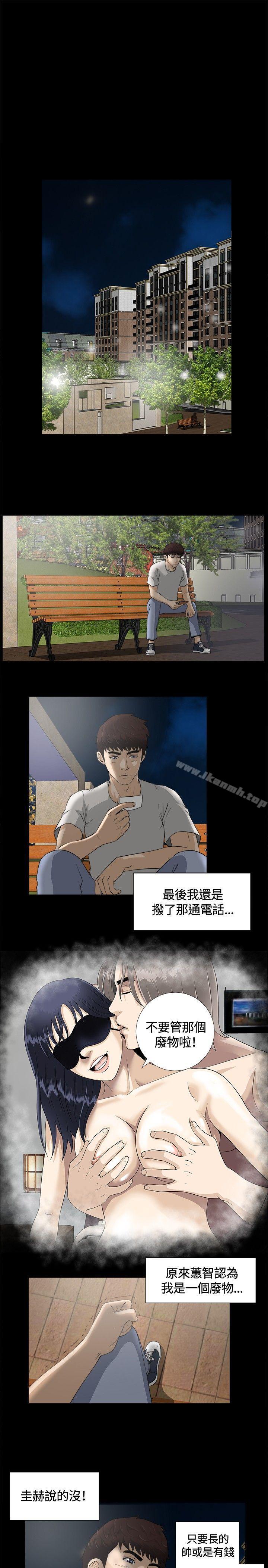 第7話 - 第1.jpg页