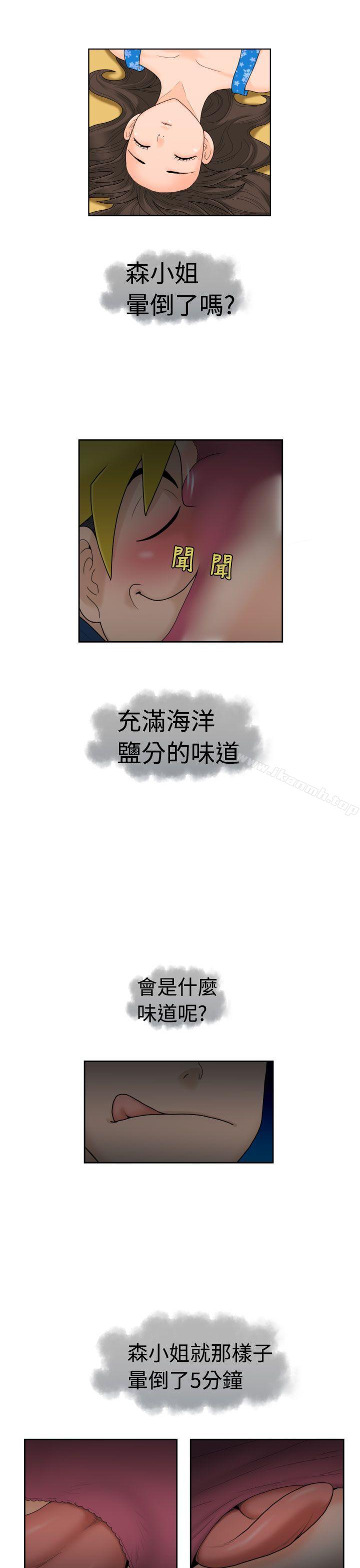第14话 - 第7.jpg页