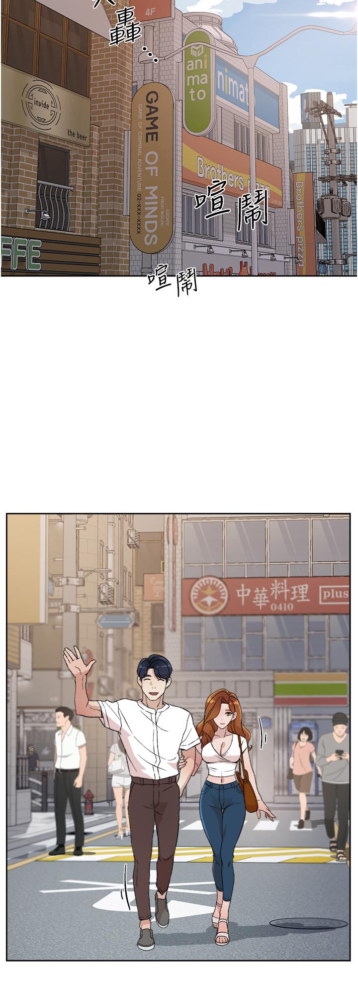 第20話-與子喬之間的秘密 - 第32.jpg页