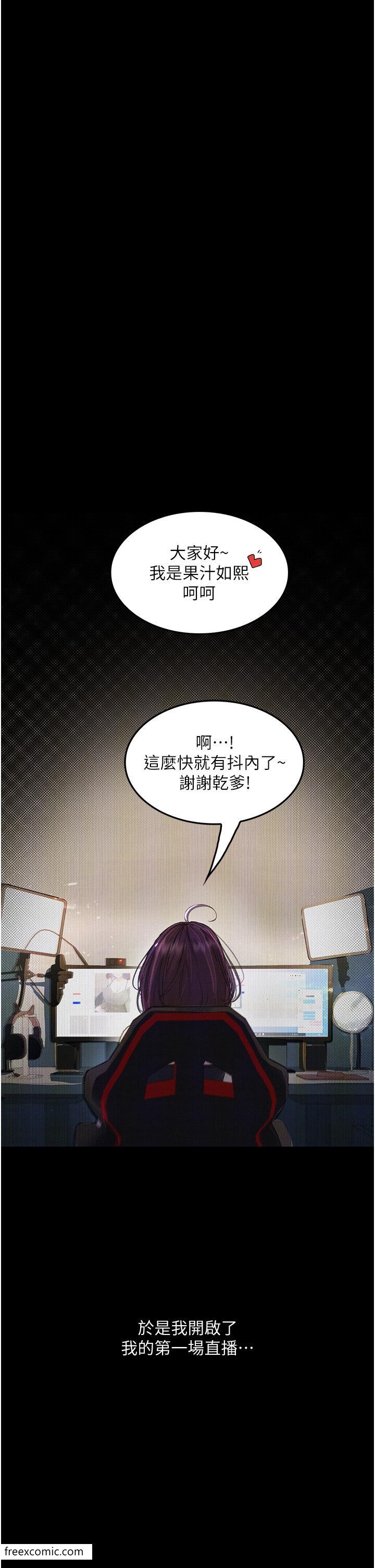 第10话-落入陷阱的女大生 - 第12.jpg页