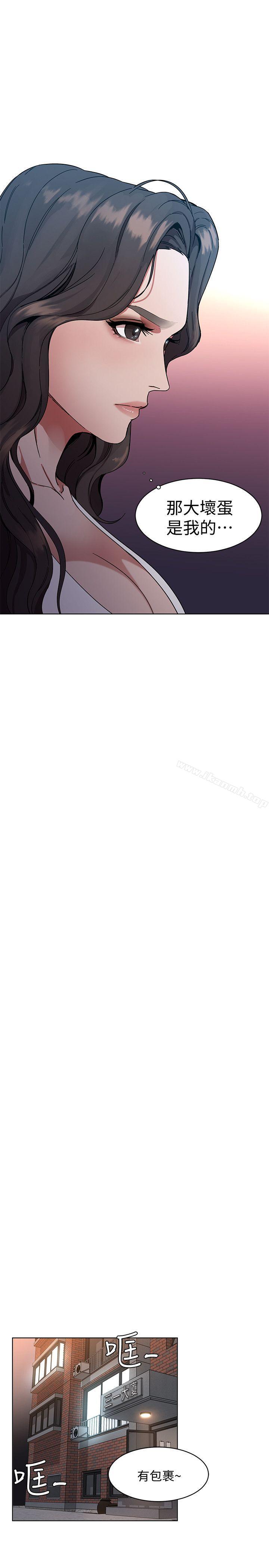 第1話-500萬元的跑腿費 - 第31.jpg页
