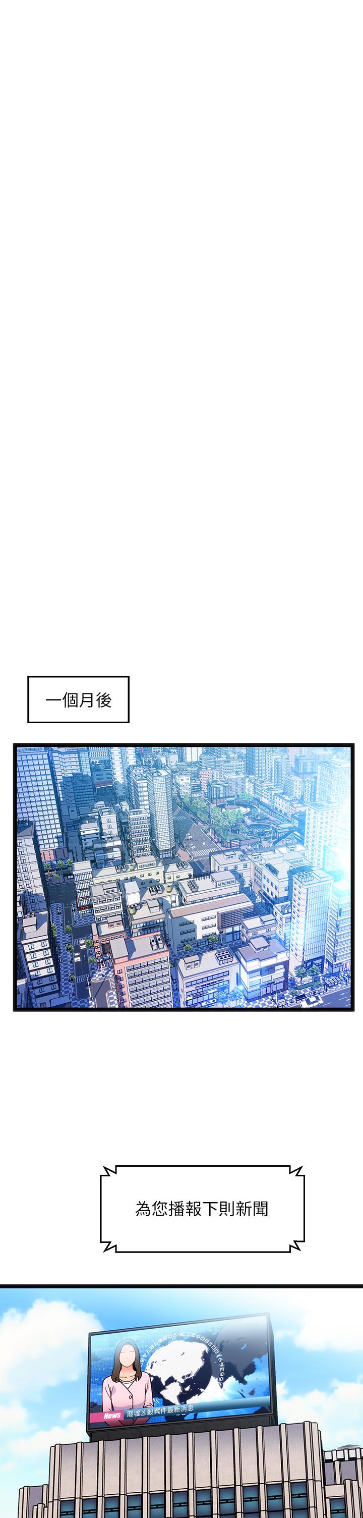 第15话-来去废墟睡一晚5 - 第25.jpg页