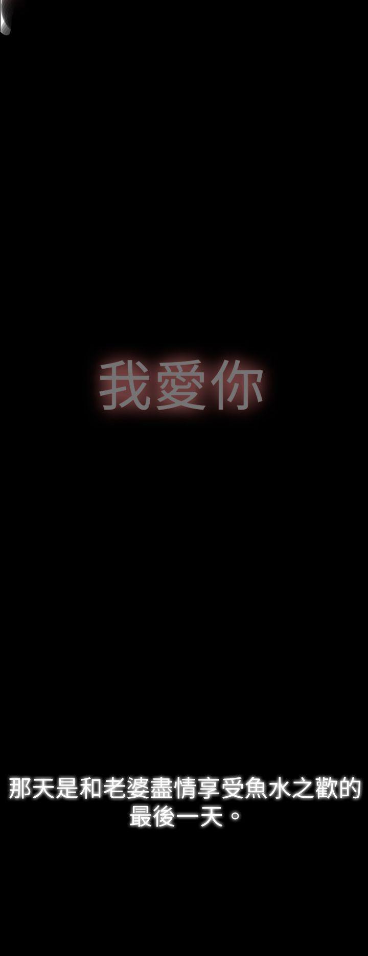 第 6 话 - 第20.jpg页