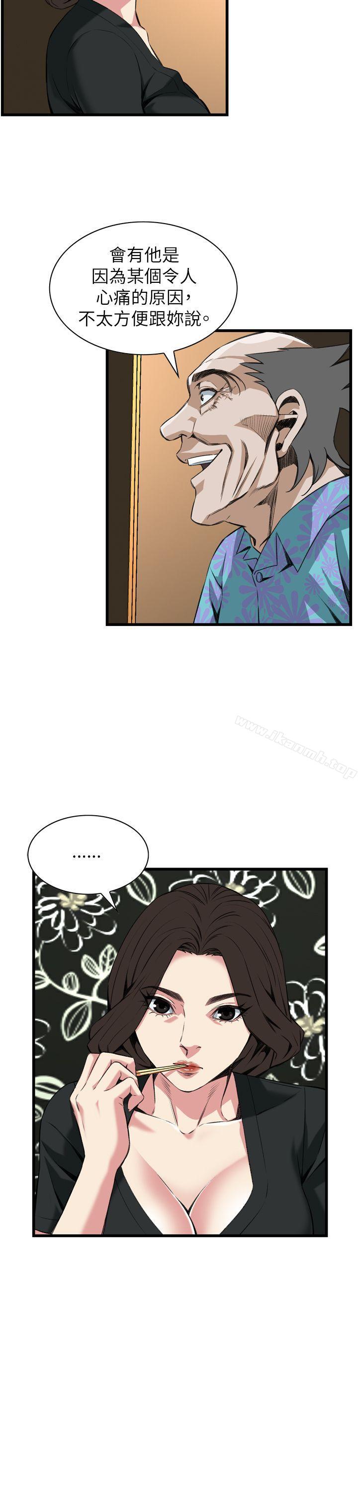 第100話 - 第26.jpg页