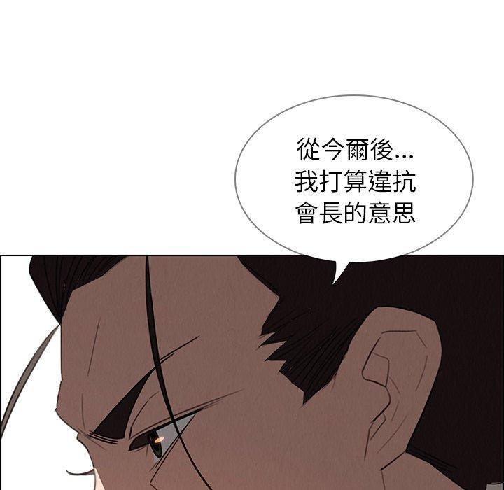 第32話 - 第55.jpg页