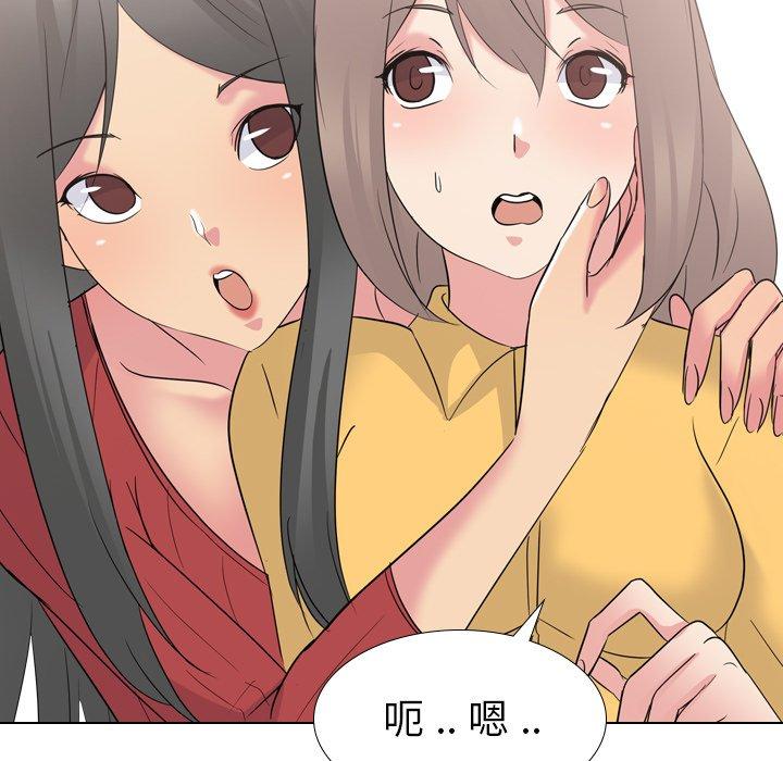 第 16 话 - 第51.jpg页