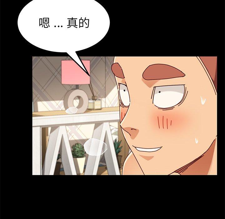 第25话 - 第23.jpg页