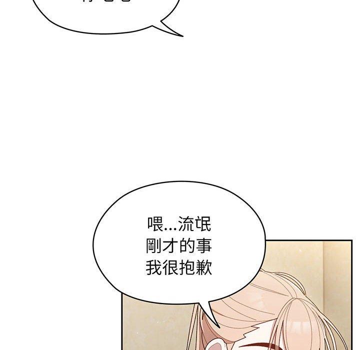 第4话 - 第116.jpg页