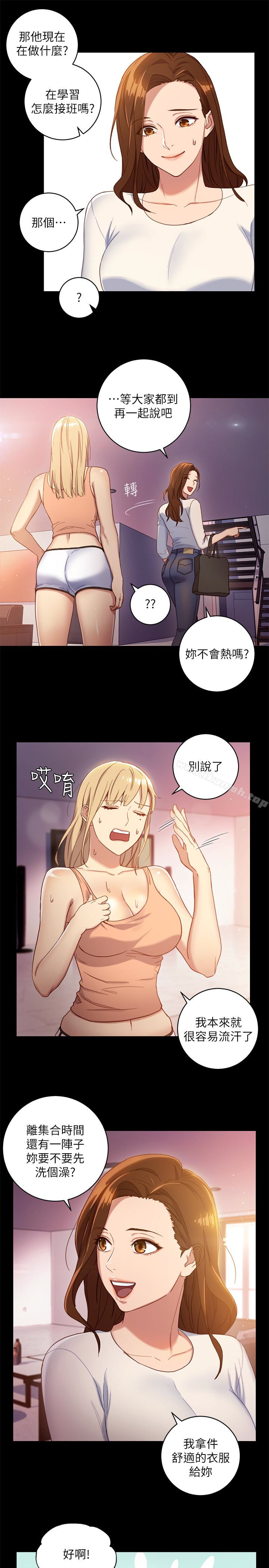 第2話-看看我淫蕩的身體 - 第8.jpg页