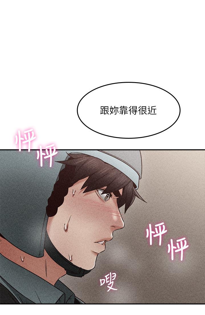 第37話-無法隱藏的母狗氣息 - 第15.jpg页