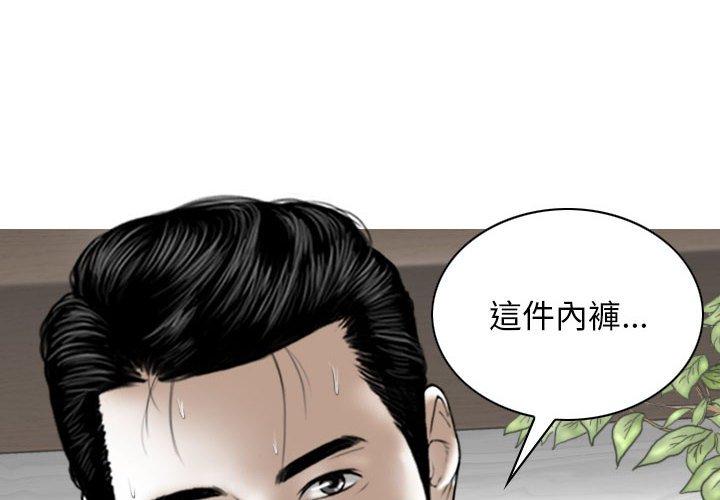 第32话 - 第4.jpg页