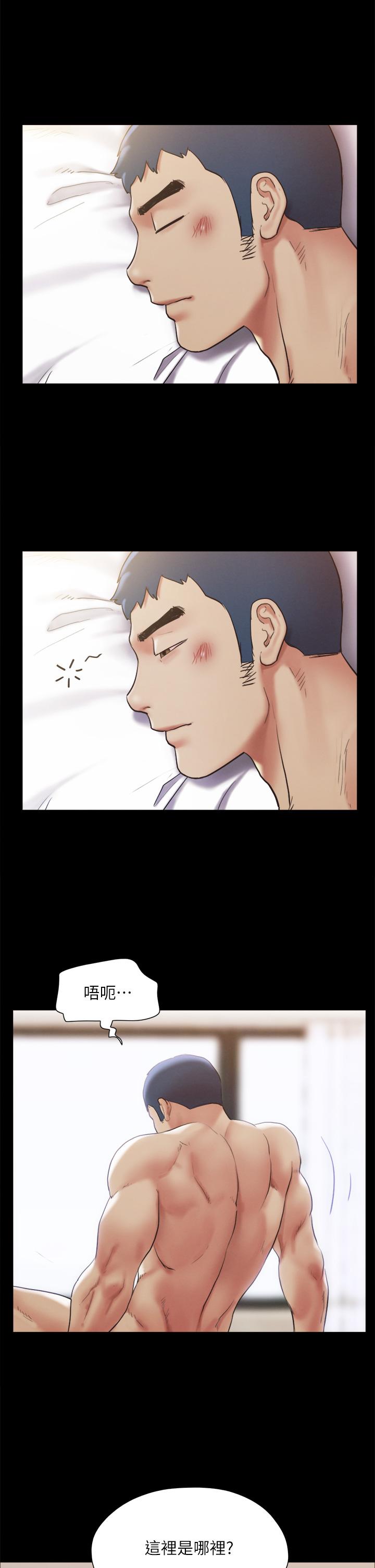 第146話-我要幹死你的女人 - 第30.jpg页