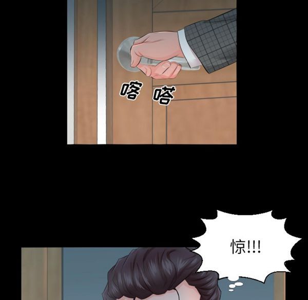 第 3 话 - 第94.jpg页