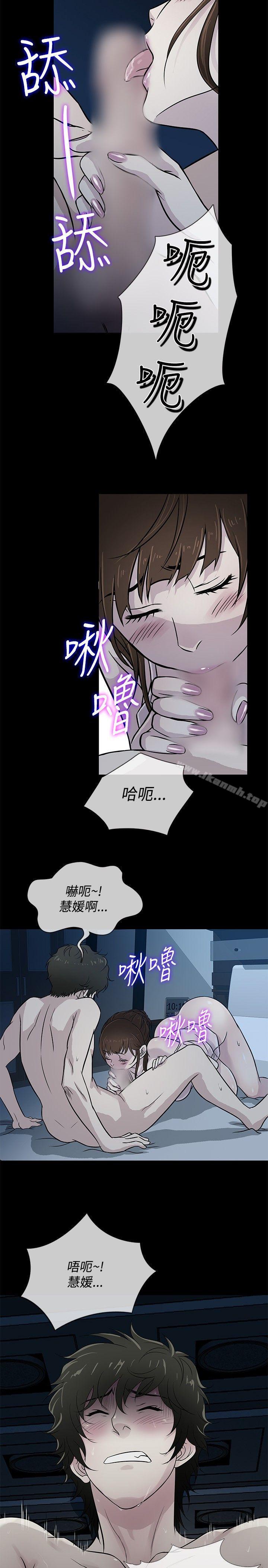 第25话 - 第2.jpg页