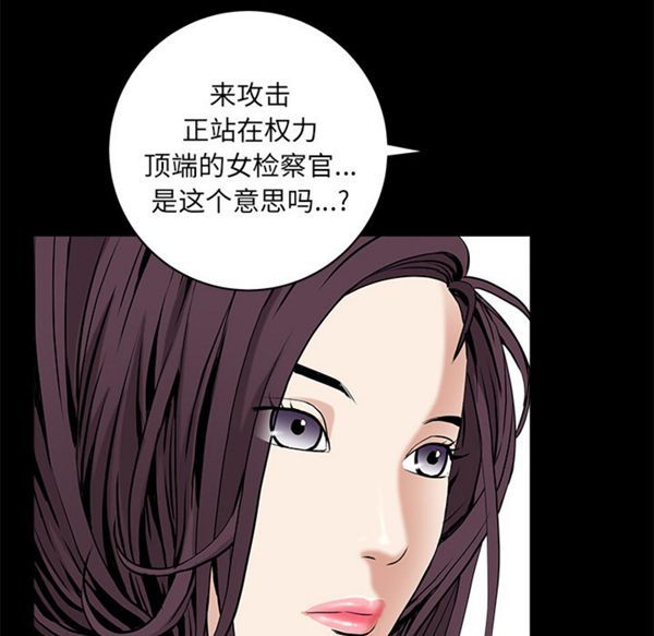 第 50 话 - 第111.jpg页