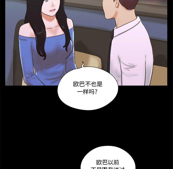 第5话 - 第46.jpg页