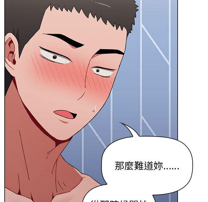第16话 - 第74.jpg页