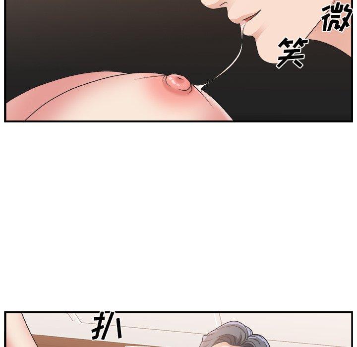 第 9 话 - 第78.jpg页