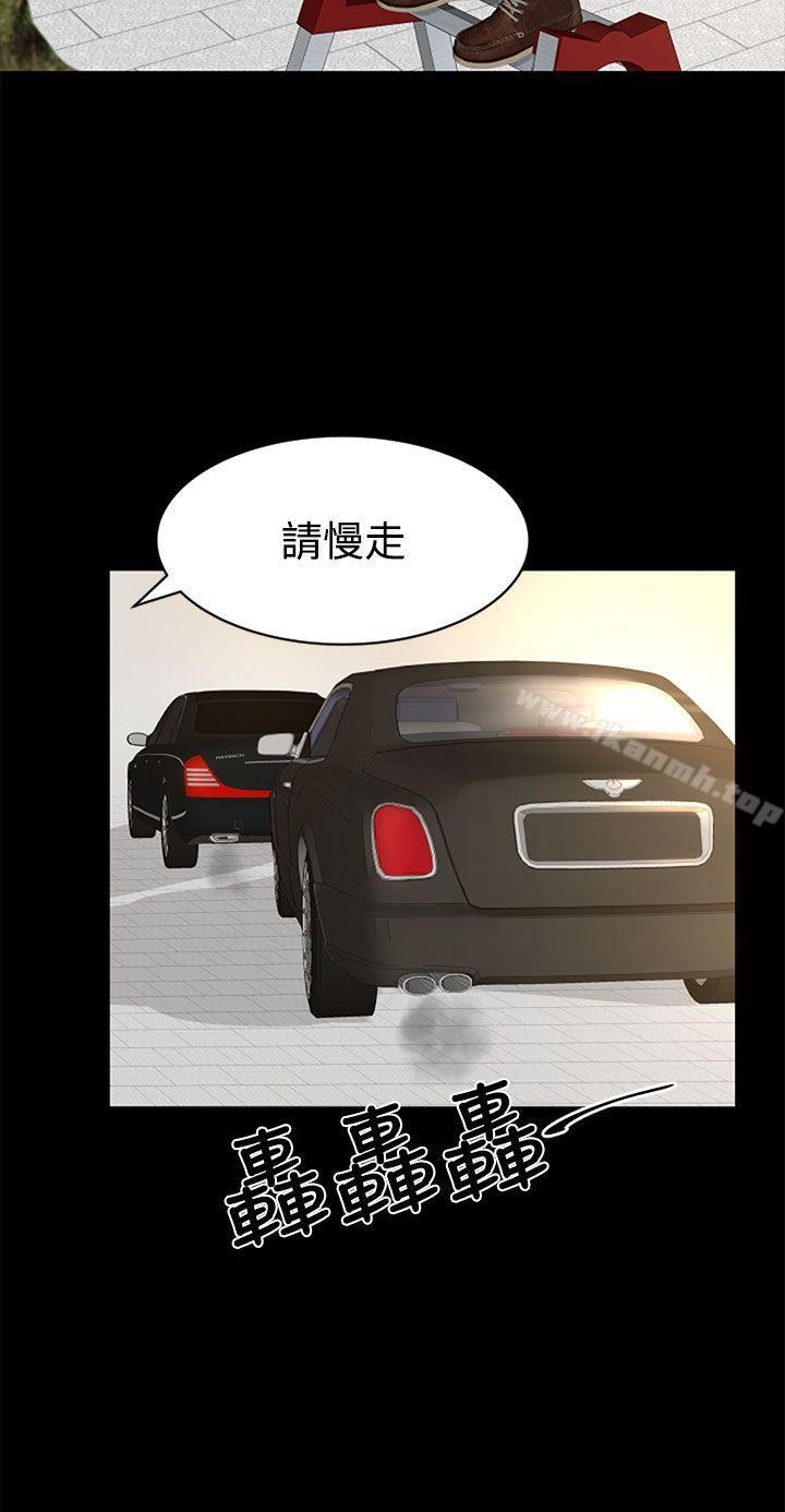 第6话 - 第24.jpg页