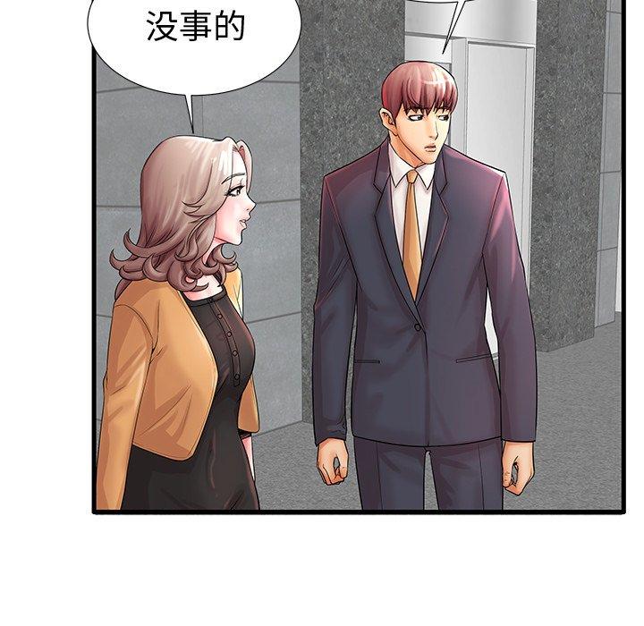 第20话 - 第31.jpg页