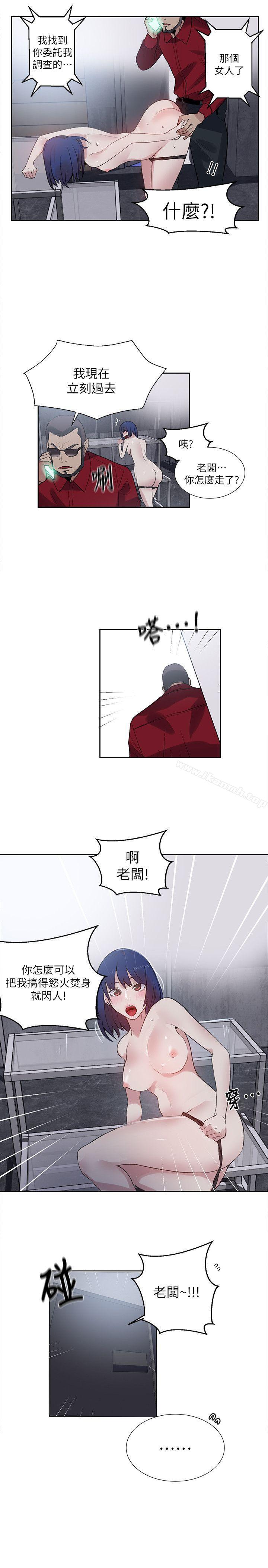 第58话 - 第9.jpg页