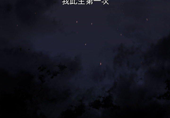 第33话 - 第4.jpg页
