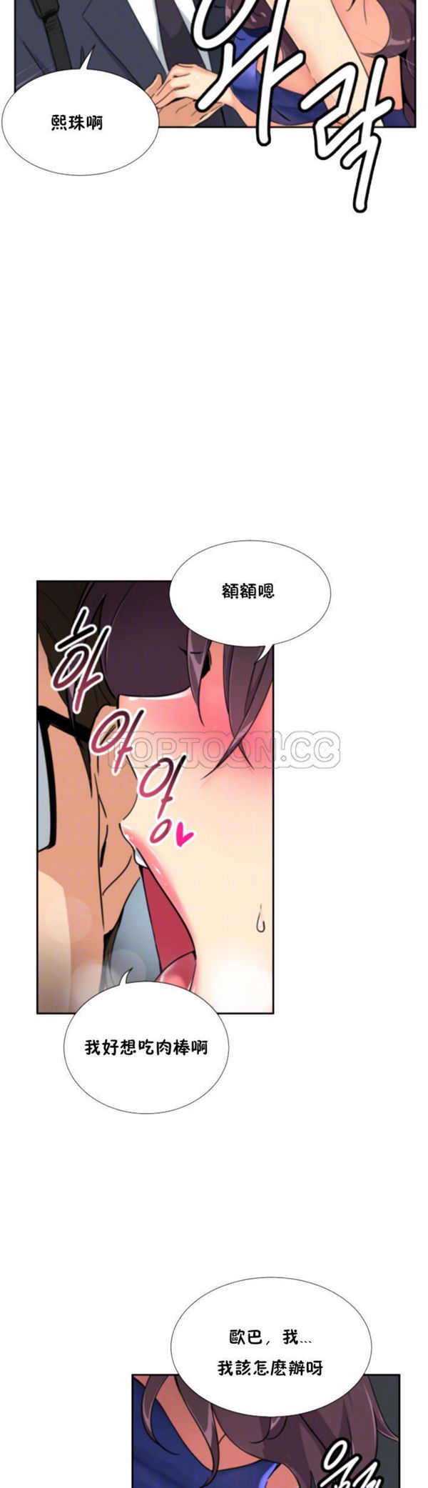 第 47 话 - 第10.jpg页