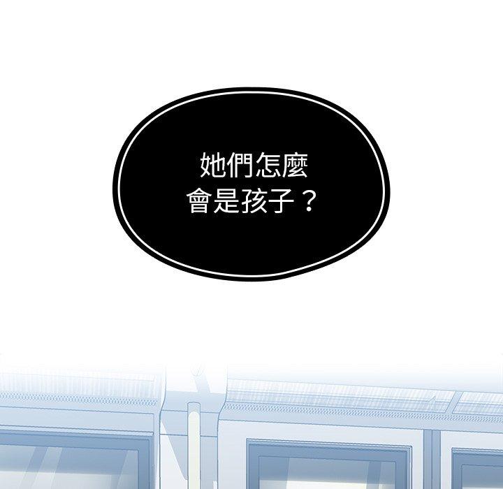 第39话 - 第77.jpg页