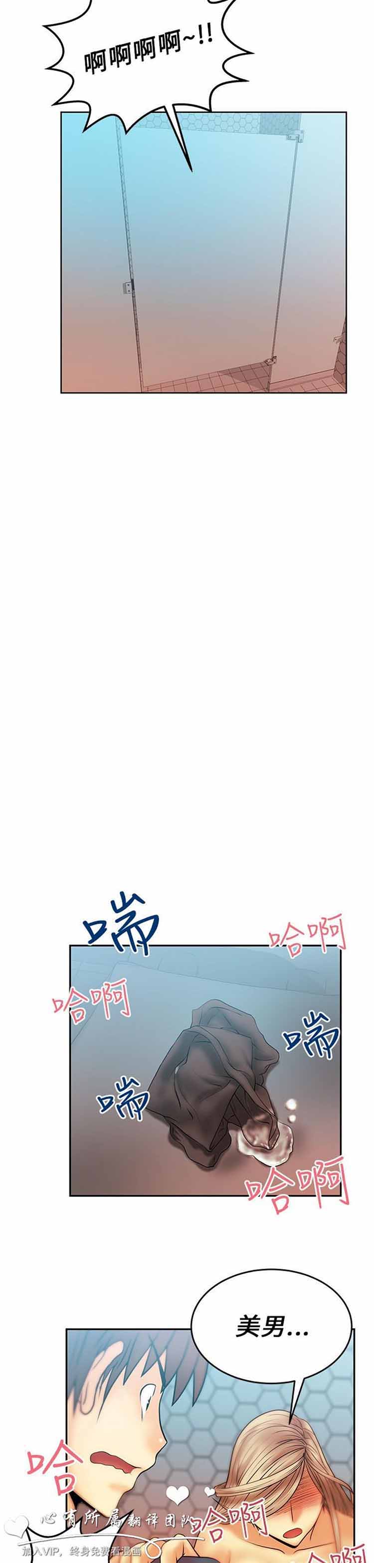 第 8 话 - 第16.jpg页