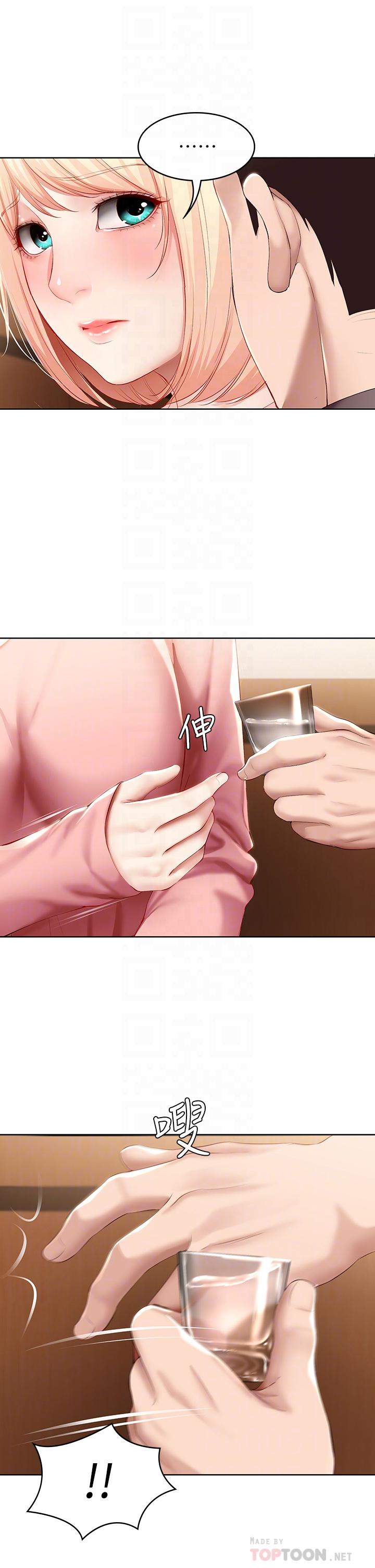第63話-培琳的直球誘惑 - 第16.jpg页