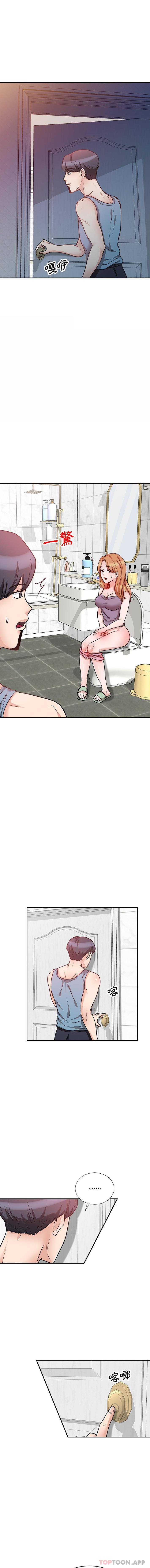 第14话 - 第1.jpg页
