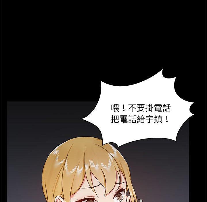 第31话 - 第90.jpg页