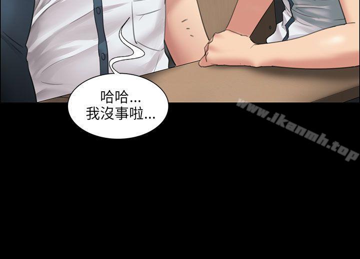 第12話 - 第4.jpg页