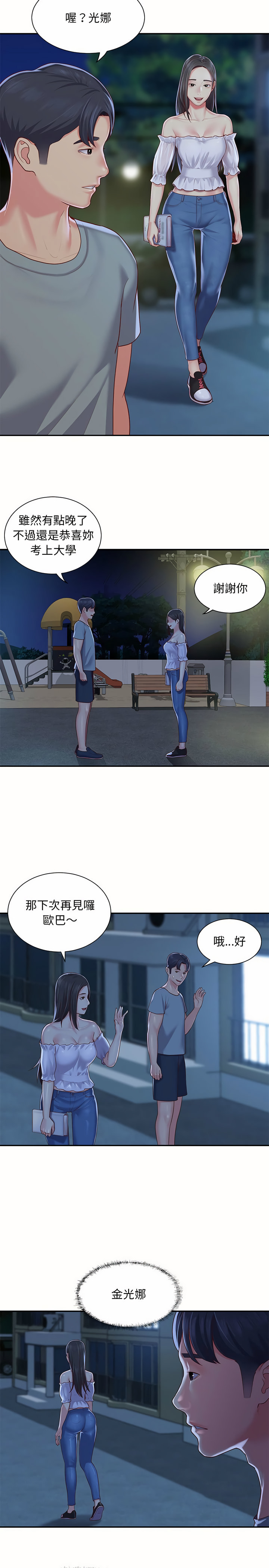 第6話 - 第8.jpg页