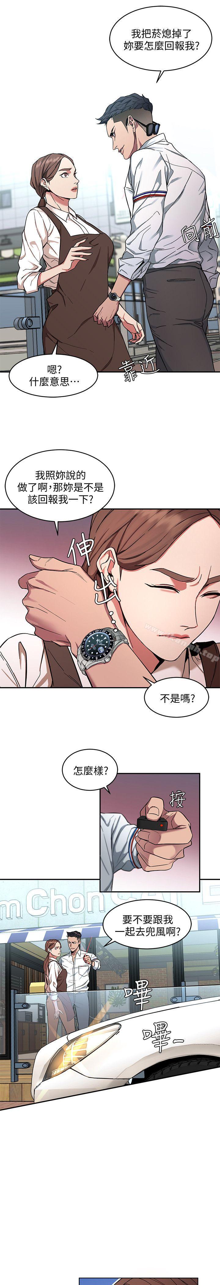 第5話-酒、女人、天堂 - 第15.jpg页